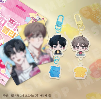 Don't lie to me : TTI-TTI PANG Jelly Keyring Set