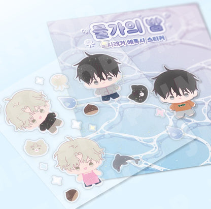 Low Tide in Twilight :  BBOSIRAEGI Epoxy Sticker