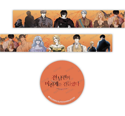 [pre-order][collaboration cafe] I Tamed My Ex-Husband's Mad Dog : Glitter Masking tape