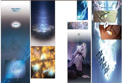 [1st edition] Like Wind on a Dry Branch : Manhwa Comic book vol.16