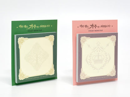 I Shall Master This Family : Memo pad set