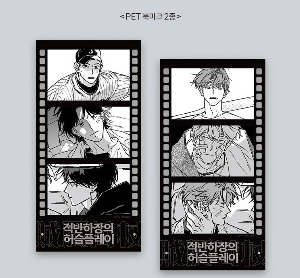 [Pre-order] Curveball and Splitter : Acrylic Plate SET
