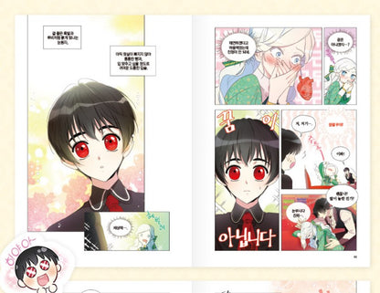 [1st edition] I Married the Male Lead's Dad : Manhwa Comic book Vol.1