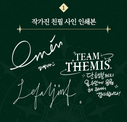 [pre-order][1st edition] I'm the Queen in This Life : comic book vol.3