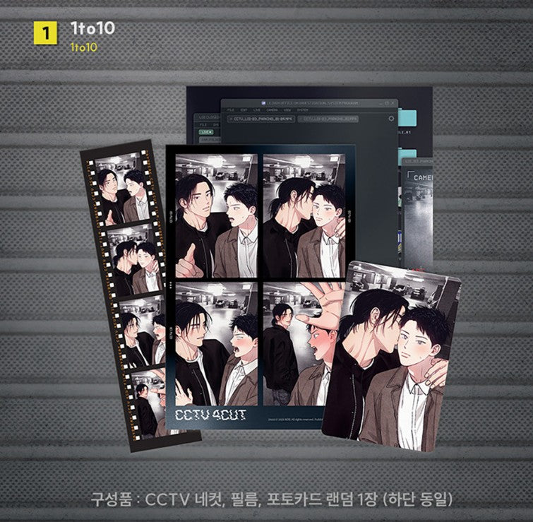 [DAYBREAK] CCTV Film Package