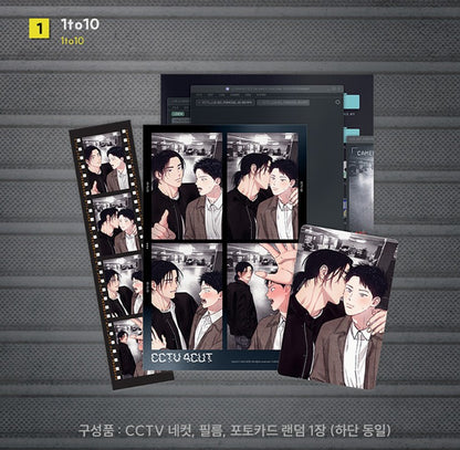 [DAYBREAK] CCTV Film Package