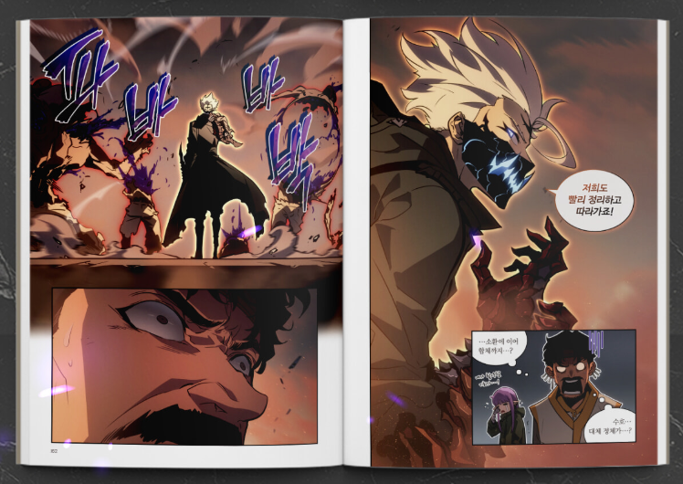 [1st edition] Solo Leveling: Ragnarok : Comic Book vol.3