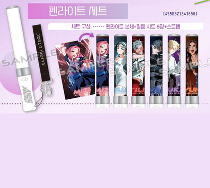 [pre-order][ALIEN STAGE TOP 6 FAIR] ALIEN STAGE : Pen Light Set