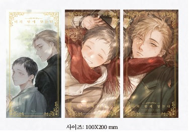 [collaboration cafe] Touching your night : 3 Illustration cards