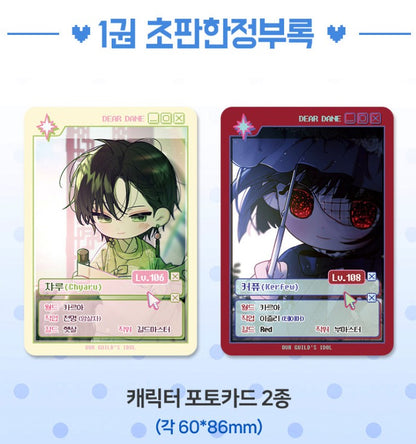 [pre-order] Our Guild's Idol : Comic Book vol.1 - vol.3