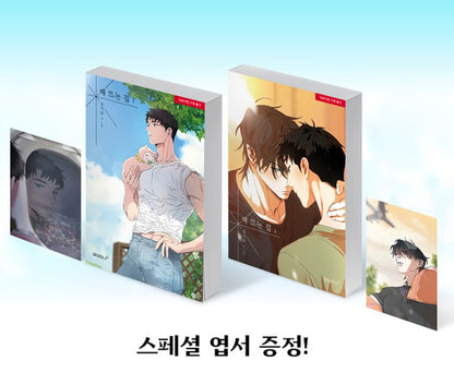 Our Sunny Days : Manhwa comic book vol.1-2 with postcard