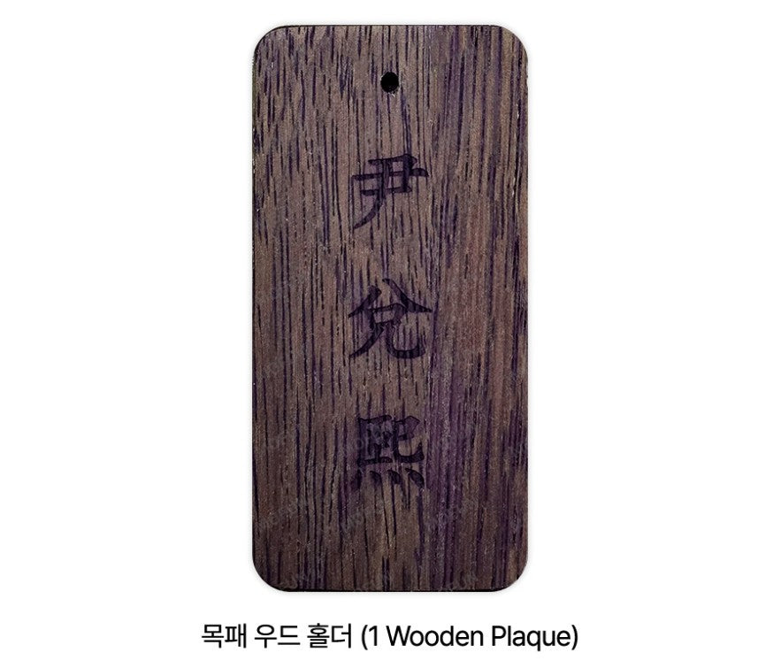[Mofun Cafe] HONBUL: Flame of the Soul : incense stick Set(new package ver.)