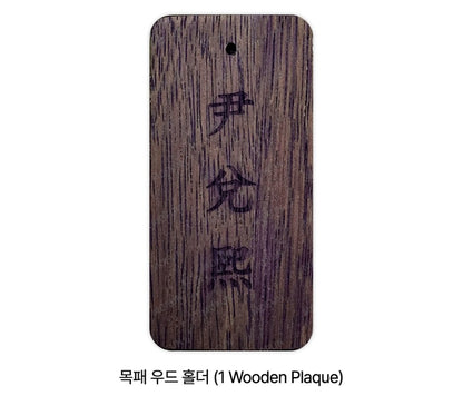 [Mofun Cafe] HONBUL: Flame of the Soul : incense stick Set(new package ver.)