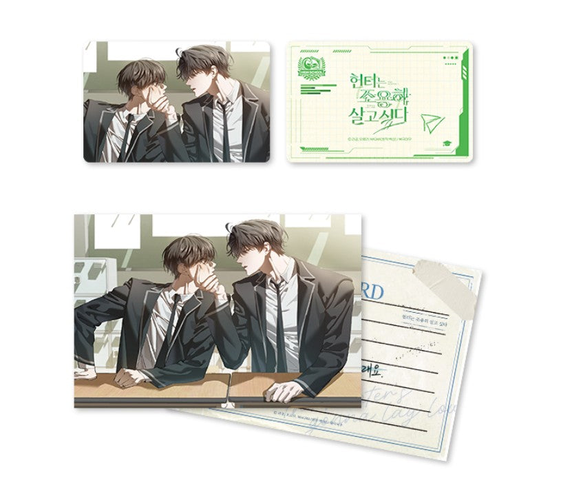[pre-order] The Hunter's Gonna Lay Low : Diorama Acrylic & Photo Set