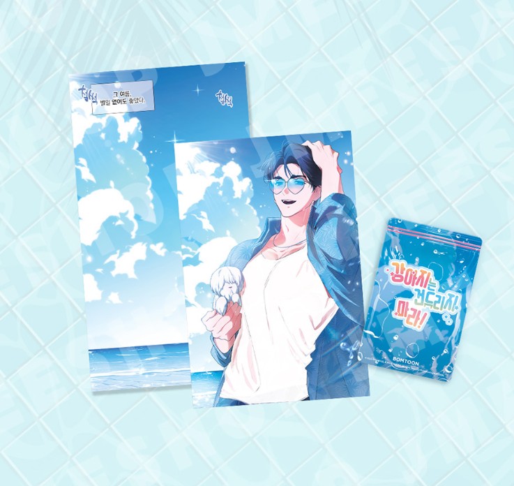 Paws & Claws : Water Sensitive Paper Set SUMMER ver.