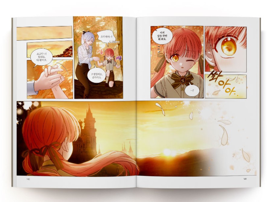 [pre-order][1st edition] Baby Prisoner of the Winter Castle : comic book vol.4