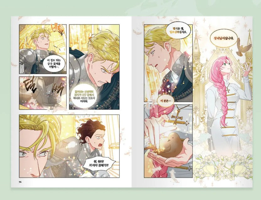 [pre-order][Tumblbug] The Perks of Being an S-Class Heroine : Comic Book & merchandise Set