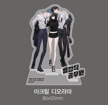 [Limited Edition] Special Civil Servant : Comic Book vol.1 Special Edition