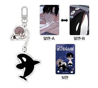 [POP-UP] Author Gongsam : [Killer Whale Protocol] Acrylic Keyring Set