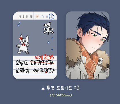 [pre-order][Limited Edition] Footsteps in the Snow : Comic Book, Special Edition