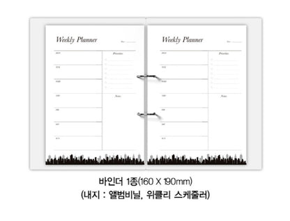 [Limited Edition] Stranger : vol.7 Special edition