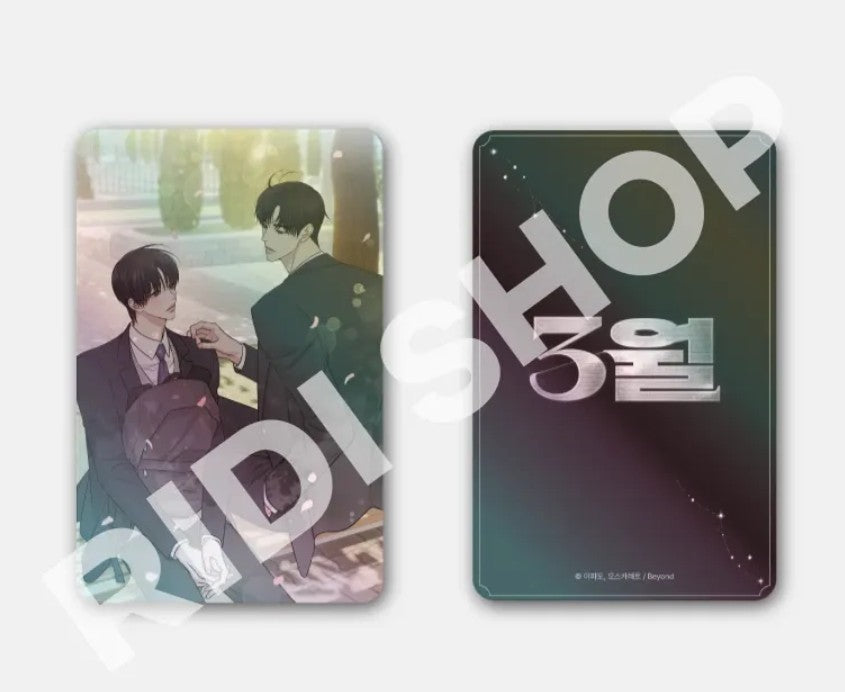 Codename March : Hologram photocards