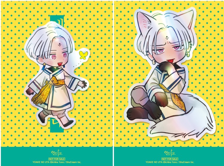 Lullaby of the Dawn : Hologram Removable Sticker set