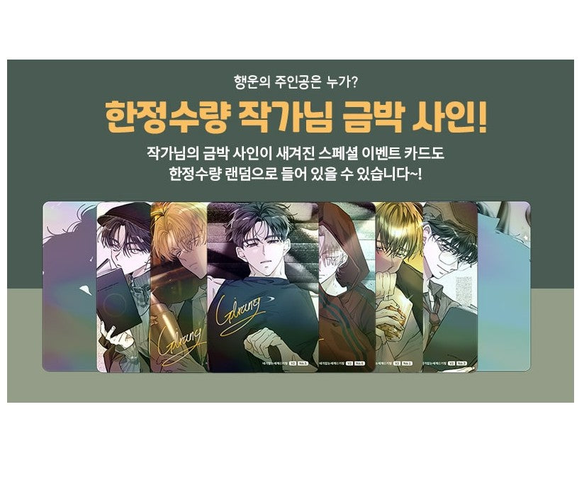 [pre-order] A World Without You : Collection Photo Card Ver.2 (random)