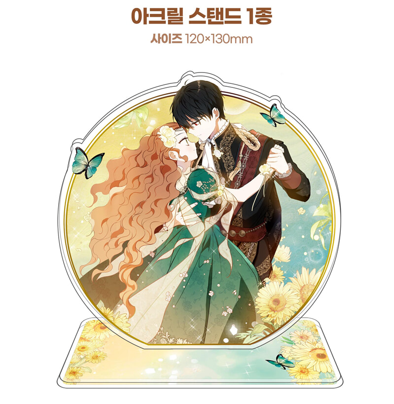 [pre-order][Limited Edition] I Shall Master This Family : season 2 comic book vol.6