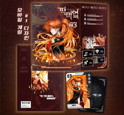 [1st edition] Pick Me Up! : Comic Book vol.3