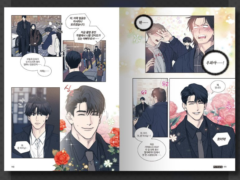 [Animate ver.][1st edition] PAYBACK : Comic Book vol.6 - vol.7