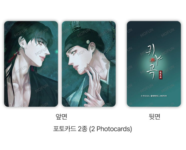 [collaboration cafe] The Ghost's Nocturne : Chiffon Poster set