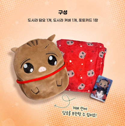 [pre-order] Youth Report: 1995 : Dosira Blanket