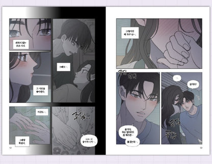 [1st edition] No Office Romance! : Comic Book vol.6