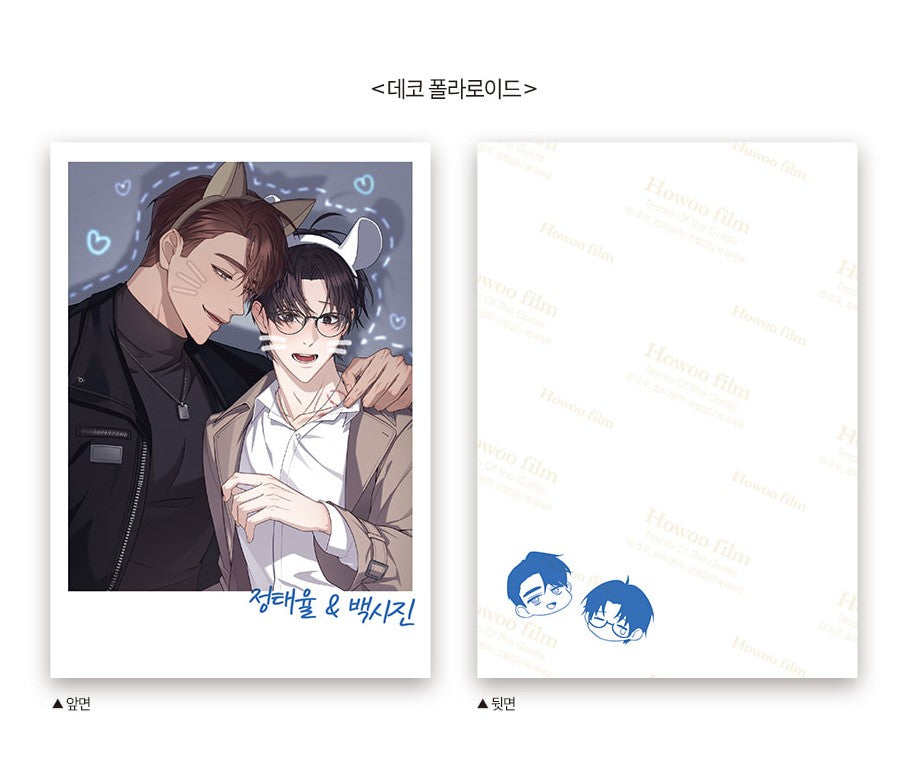 [pre-order] Tesoro Of The Guide : Date Appointment SET