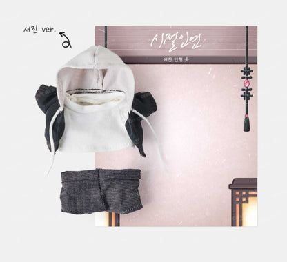 Bound to Be : Plush Doll Clothes