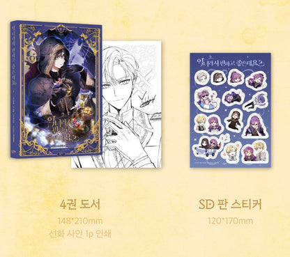 [pre-order][Limited Edition] The Perks of Being a Villainess : Comic Book Vol.4 Special Edition