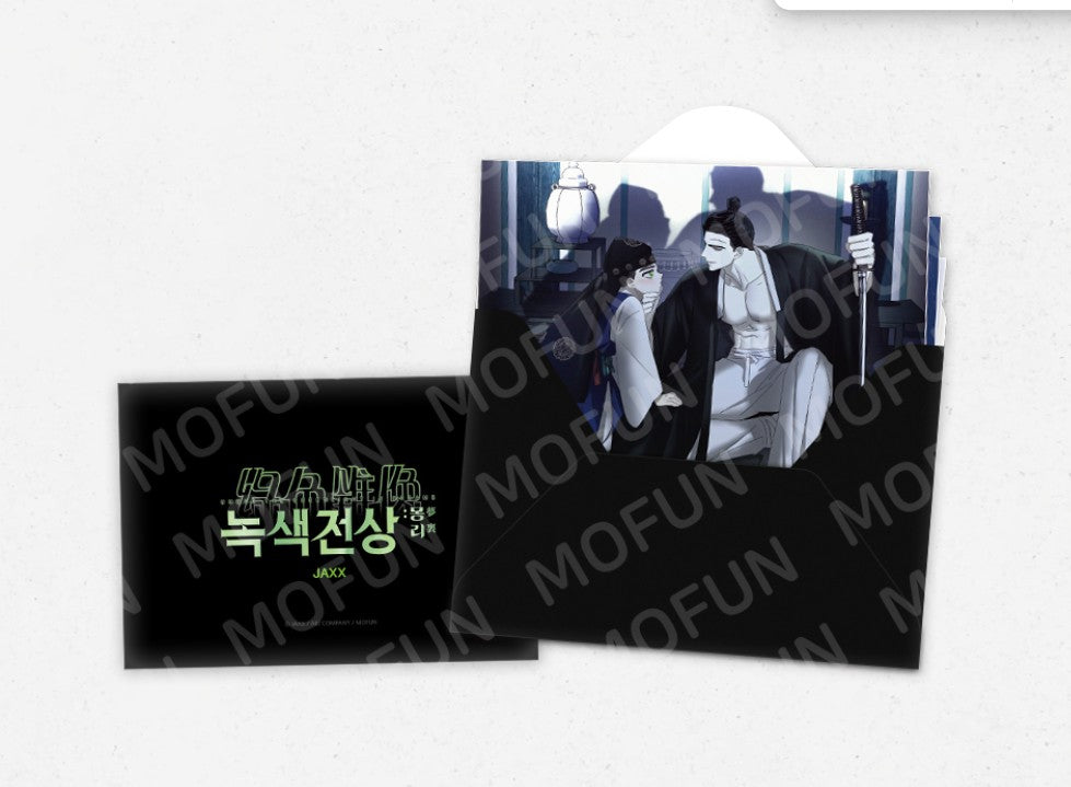 [pre-order] Under the Greenlight : AU postcard set