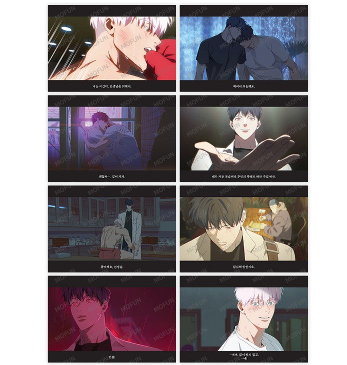 [Mofun Cafe] MIGNON : Cinematic Set