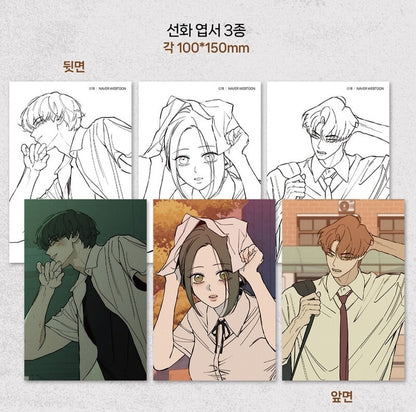 [pre-order][1st edition] Tears on a Withered Flower : Coloring Book