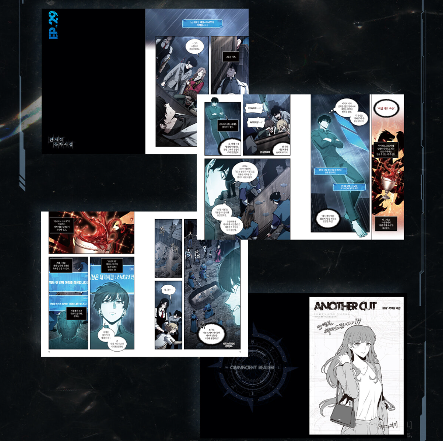 Omniscient Reader's Viewpoint : Comic Book vol.17