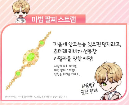 [pre-order closed][Tumblbug] Fortune-Telling Lady : Merchandise Set