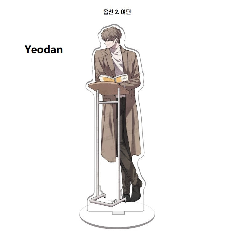 Don't Lie To Me : LD Acrylic Stand