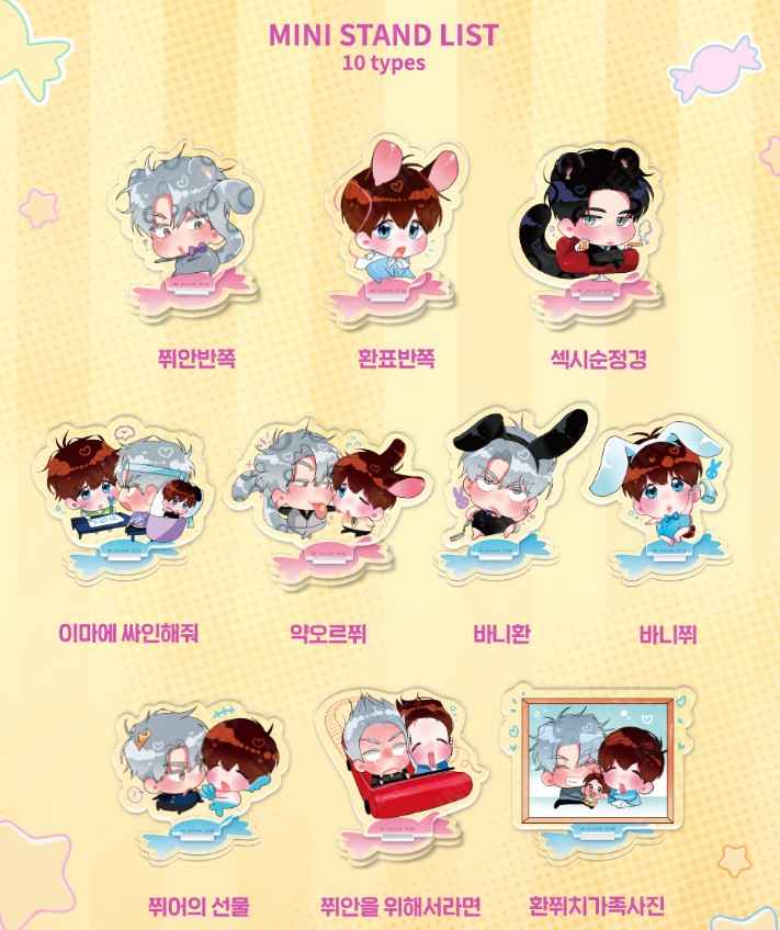 Minty Fresh : Collection Mini Stand