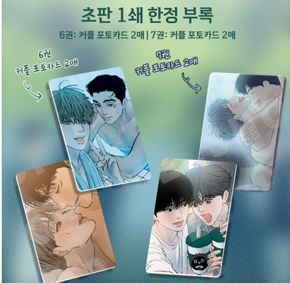 [Jmee ver.] Haunted by Desire : Manhwa Comics Vol.6 - vol.7, Selfless