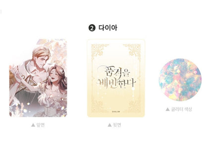 Betrayal of Dignity : Acrylic Water Glitter