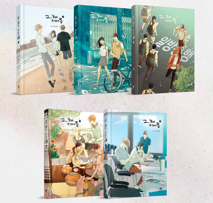 [pre-order][tumblbug] That Summer : Comic Book & Merchandise Set