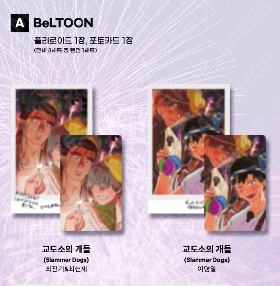 [pre-order] World Tour Live : Snapshop