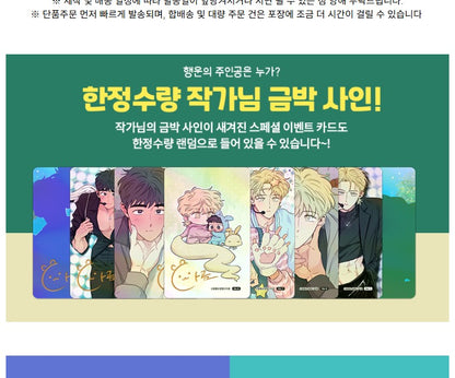 [pre-order] The Sacred serpent's Seduction : Collection Photo Card(random) ver.2