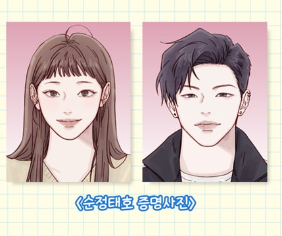 [1st edition] Hongshi Loves Me! : Comic Book vol.5